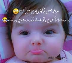 March 15, 2021 / uncategorized. Pin By Samahir On Funny Quotes In 2021 School Quotes Funny Urdu Funny Quotes Jokes Quotes
