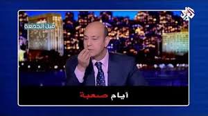 نورانيات العارف بالله الشيخ ابراهيم 🤔. ØªØ­Ù…ÙŠÙ„ Ø¬Ùˆ Ø´Ùˆ Ùˆ Ø§Ù„Ø¹Ø§Ø±Ù Ø¨Ø§Ù„Ù„Ù‡ Ø§Ø¨Ø±Ø§Ù‡ÙŠÙ… Ø¬Ùˆ Ø´Ùˆ Ø¬Ùˆ ØªÙŠÙˆØ¨ Youtube
