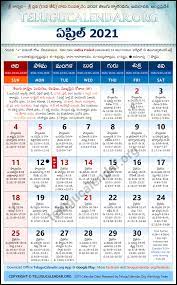 Karnataka, telangana, andhra pradesh, and maharashtra. Andhra Pradesh 2021 April Telugu Calendar Festivals Holidays