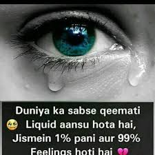 Sad Shayri À¤® À¤° À¤¦ À¤¨ À¤¯ Sharechat Hindi Funny Romantic Videos Shayari Quotes Cute whatsapp status,latest status,for sharechat upload and whatsapp status, whatsapp status. sad shayri à¤® à¤° à¤¦ à¤¨ à¤¯ sharechat