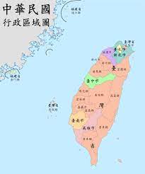全島山勢險要、 平原 狹窄、 地震 頻頻，有唔少 溫泉 同 死火山 。. å°æ¹¾åœ°åŒº Wikipedia
