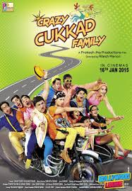 Movie Crazy Cukkad Family Poster Released Check More At Http Bollywoodleague Com Bollywood Photos Crazy C Family Movies Hindi Movie Song Free Movies Online