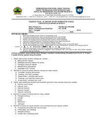 Cerita pendek legenda dari aceh : Cerita Rakyat Dalam Bahasa Jawa Dhito