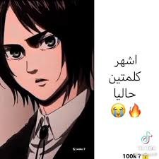 pin by بيـــرل ل on a n i m e video in 2021 evil anime anime funny otaku anime