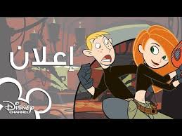 ٦٦ Youtube Animation Make It Yourself Fictional Characters
