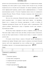 гдз по информатике 6 класс босова рабочая тетрадь часть 2 Gdz Po Informatike 7 Klass Bosova Rabochaya Tetrad Otvety Smotret How To Plan Internet Security Coding
