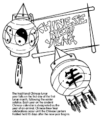 Coloring pages are a great way to introduce kids to celebrations and festivals from around the world. Chinese New Year Coloring Page Crayola Com