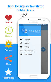 Hindi to english dictionary and translation hinkhoj is best app to find meaning and definition in english for hindi words. Hindi English Translator Apk 1 1 0 Download For Android Download Hindi English Translator Apk Latest Version Apkfab Com