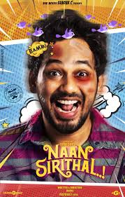 Naan Sirithal Poster Hip Hop Images Happy Birthday Song Lyrics Hip Hop