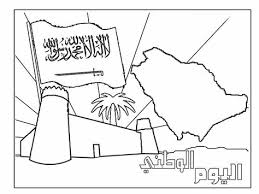 أفكار لبرنامج اليوم الوطني بالمدارس برنامج إذاعي منتدى الإدارة العامة للتعليم بمنطقة القصيم بنين بنات school frame home decor decals photo
