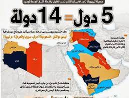the uae man مدونة رجل الإمارات خطير جدا بالصور النيويورك تايمز تنشر خارطة الشر blog blog posts post