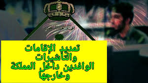 الجوازات توضح كيفية احتساب مدة صلاحية تأشيرة الخروج والعودة Youtube
