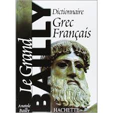Cours de grec ancien à l'usage des grands commençants : Lebeau, Anne,  Métayer, Jean: Amazon.es: Libros