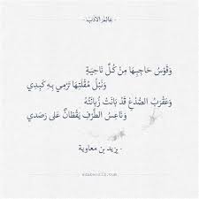 Check spelling or type a new query. Ø¨Ø£Ù…Ø§Ù†Ø© Ù„ØºØ© Ù…Ø«Ù„ Ø°Ù„Ùƒ Ù…Ù† Ø¬Ù…Ø§Ù„ Ø§Ù„Ù„ØºØ© Ø§Ù„Ø¹Ø±Ø¨ÙŠØ© ÙÙŠ Ø§Ù„ØºØ²Ù„ Wohf Org