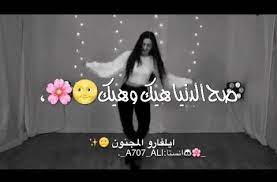 We did not find results for: Ø­Ø§Ù„Ø§Øª ÙˆØ§ØªØ³ Ø§Ø¨ ØºØ±ÙˆØ± Ø§Ù„Ø¨Ù†Ø§Øª ØµØ­ Ø§Ù„Ø¯Ù†ÙŠØ§ Ù‡ÙŠÙƒ ÙˆÙ‡ÙŠÙƒ ÙƒØ¨Ø±ÙŠØ§Ø¡ Ø§Ù†Ø«Ù‰ Youtube Bad Girl Aesthetic Home Decor Decals Bad Girl