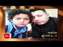 Maybe you would like to learn more about one of these? Ù…Ø¹ÙƒÙ… Ù…Ù†ÙŠ Ø§Ù„Ø´Ø§Ø°Ù„ÙŠ Ø´Ø§Ù‡Ø¯ Ø§ÙˆÙ„Ø§Ø¯ Ø§Ù„ÙÙ†Ø§Ù† Ø§Ø­Ù…Ø¯ ÙÙ‡Ù…ÙŠ Ùˆ ÙŠØºÙ†ÙŠ Ù„Ù‡Ù…Ø§ Ø§ØºÙ†ÙŠØ© Ø§Ø¨Ø±ÙŠÙ‚ Ø§Ù„Ø´Ø§ÙŠ Ù…Ø¹ Ø²ÙˆØ¬ØªØ© Youtube