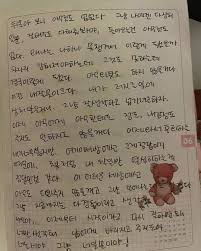 아이돌이라 생각되며 출신지도 충청권이라 그런지 더 그렇게 생각되는게 아닐까 둘 다 1999년생 올해. Jypk9gepypkpjm