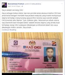 Permohonan penggantian kad oku adalah untuk keadaan seperti berikut kategori oku terdapat tujuh (7) kategori oku yang boleh dipertimbangkan bagi pendaftaran oku oleh jabatan. Pemuda Ini Mahu Masyarakat Buang Stigma Terhadap Oku Mental