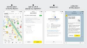 백신 접종 중과 후에 예상해야 할 사항, 백신 제공자에게 받아야 할 문서, 부작용 보고 중요 업데이트: ë‰´ìŠ¤ ì¹´ì¹´ì˜¤