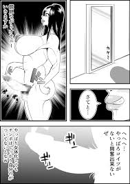 ネコロンドル 時計 女体化days