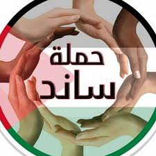 638,324 likes · 15,395 talking about this · 121 were here. Ø³Ø§Ù†Ø¯ Home Facebook