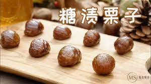 糖渍栗子 了解一下 栗子最惊艳最梦幻的吃法 曼食慢语 4k dessert recipes french dessert desserts