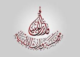 نـبـذة عن حـيـاتـه الولادة والنشأة في مدينة أبي الشهداء الإمام الحسين بن عليّ بن أبي طالب، في كربلاء المقدّسة وفي أجوائها الروحيّة العبقة وبين أفياء نخيلها الباسق وُلد السيّد كمال الحيدري، وهو النجل الأصغر للمرحوم. Ø¹Ø§Ø´ÙˆØ±Ø§Ø¡ Ø§Ù„Ø­Ø³ÙŠÙ† Ø¹Ø§Ø´ÙˆØ±Ø§Ø¡ Ø§Ù„Ø´ÙŠØ¹Ø© Ù…Ø¤Ø³Ø³Ø© ÙˆØ§Ø±Ø« Ø§Ù„Ø£Ù†Ø¨ÙŠØ§Ø¡ Ù„Ù„Ø¯Ø±Ø§Ø³Ø§Øª Ø§Ù„ØªØ®ØµØµÙŠØ© ÙÙŠ Ø§Ù„Ù†Ù‡Ø¶Ø© Ø§Ù„Ø­Ø³ÙŠÙ†ÙŠØ©