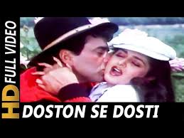 Doston Se Dosti Alka Yagnik Nitin Mukesh Kavita Krishnamurthy Elaan E Jung Songs Dharmendra Youtube