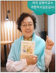 이재호 (울산대학교의과대학 서울아산병원 응급의학과 교수) 이순교 (서울아산병원 asan global standard 평가실 팀장). ê°ì‚¬ì¸ì¦ìƒ· ì„¸ìžŽ ìƒˆìžŽì¹œêµ¬ êµ¬ì„ ìƒì„ ë¬¼ ê¹€í˜„ì•„êµìˆ˜ ì‹ ê°„
