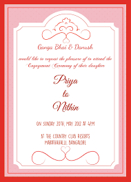 Daughter Marriage Invitation Message On Whatsapp Engagement Invitations Wedding Invitation Text Engagement Invitation Wording