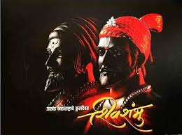 Shivaji maharaj hd images for pc / shivaji maharaj | shivaji maharaj wallpapers, hd. Pin By Prashantchopade On à¤œà¤¯ à¤¶ à¤µà¤° à¤¯ Hd Dark Wallpapers Shivaji Maharaj Hd Wallpaper Hd Wallpapers 1080p