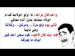 Blur twitterissa ø§ù„ù øªø±ø© ø. Realnumberz ØªØ¹Ù„Ù‚Øª ÙˆØ³Ø®Ù‡ Ø¹Ù„ÙŠ ØµÙˆØ± ÙˆØ³Ø®Ù‡ Ù†ÙƒØª ÙŠÙ…Ù† Ø§Ù„Ø¹Ø¬Ø§Ø¦Ø¨ Ø§Ù„Ø²ÙˆØ¬Ø© Ø§Ù„Ø®Ø§ÙŠÙ†Ø©