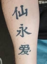 We did not find results for: No Regerts Tales Of Tattoo Regret And Ink Anguish Tattoodo