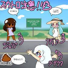 Scaniez - Page 6 - IMHentai