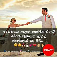 Use the print function for generic printing of any object. Amusing Facebook Weekend Posts 163th Week Of Hiru Gossip Images Included Amusing Facebook Weekend Posts 163th Week Of Hiru Gossip Images Included Hiru Gossip English Edition Lanka Gossip