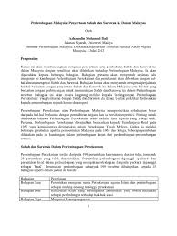 Perlembagaan malaysia juga dikenali sebagai perlembagaan persekutuan. Perlembagaan Malaysia