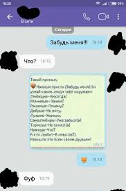 любовь не фразы нежные про то что тебя любят Prank Nad Pacanom New Funny Jokes Funny Mems Humor