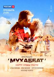 смотреть фильм фото на недобрую память в хорошем качестве Star Media Russkie Melodramy Smotret Onlajn Rossijskie Kino Filmy V Horoshem Kachestve Hd Video Besplatno