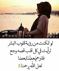 Pin By صورة و كلمة On مواعظ خواطر إسلامية Movie Posters Pictures Image