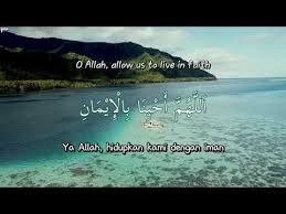 Doa iman allahumma ahyina bil iman. Doa Iman Melayu English Arab Subs Youtube