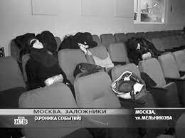 Материал анны политковской, 2006 год. Nord Ost Neokonchennoe Rassledovanie Material Anny Politkovskoj 2006 God