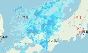 マイエリア未登録 マイエリア未登録 マイエリア未登録 このエリアの 雨雲レーダー をシェア facebookにシェア ツイート urlを表示 urlを. ç„¡æ–™ é›¨é›²ãƒ¬ãƒ¼ãƒ€ãƒ¼ã‚¢ãƒ—ãƒªã®ãŠã™ã™ã‚8é¸ ç¾åœ¨åœ°ã‚„å¤–å‡ºå…ˆã®é›¨é›²ã®å‹•ãã‚'ãƒã‚§ãƒƒã‚¯ã—ã‚ˆã† ãƒ†ãƒƒã‚¯ã‚­ãƒ£ãƒ³ãƒ— ãƒ–ãƒ­ã‚°