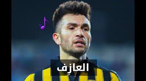 وقال رومارينيو لصحيفة uol esporte البرازيلية، إنه يعد جماهير الاتحاد بعدم التوقف عن التسجيل، وهز شباك المنافسين باستمرار، من أجل مساعدة. Ø±ÙˆÙ…Ø§Ø±ÙŠÙ†Ù‡Ùˆ Ø¯Ø§ Ø³ÙŠÙ„ÙØ§ 2019 Ù‡Ø¯Ø§Ù Ø§Ù„Ø§ØªØ­Ø§Ø¯ Ø§Ù„Ø§ÙˆÙ„ Romarinho Da Silva With Ittihad Fc Youtube