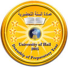 منح جامعة الملك السعود للأجانب. Ø¹Ù…Ø§Ø¯Ø© Ø§Ù„Ø³Ù†Ø© Ø§Ù„ØªØ­Ø¶ÙŠØ±ÙŠØ© Ø¬Ø§Ù…Ø¹Ø© Ø­Ø§Ø¦Ù„ Preparatory Year Uoh Home Facebook