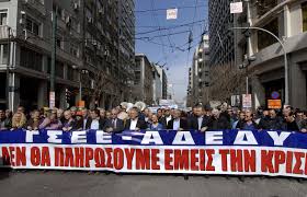 Να τερματίσουμε επιτέλους την παιδική εργασία. Polemos Adedy Gsee Gia To Synedrio Parwdia To Pame Aftodioikisi Gr