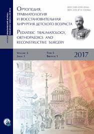 In both instances the muscle or cartilage malform resulting in a chest wall deformity. Poland S Syndrome Agranovich Pediatric Traumatology Orthopaedics And Reconstructive Surgery