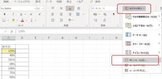 Excelのif関数でセル 文字を色分けするには 便利な方法を紹介 社会人生活 ライフ Itスキル フレッシャーズ マイナビ 学生の窓口