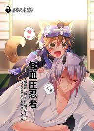 Rockin' Shower #03) [Mitarashi Biyori (Kamemura)] Teiketsuatsu Ninja  ~Teiketsuatsu na Oboro-kun ni Asappara kara Ecchi na Koto o Sareru  Arashi-kun no Hon~ (Show by Rock!!) - Hentai.name