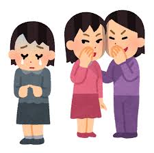 いじめをする人のイラスト（女の子） | かわいいフリー素材集 いらすとや