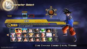 ドラゴンボールゼノバース2 贈り物で解放される衣装を画像付きで紹介 Sdkの部屋